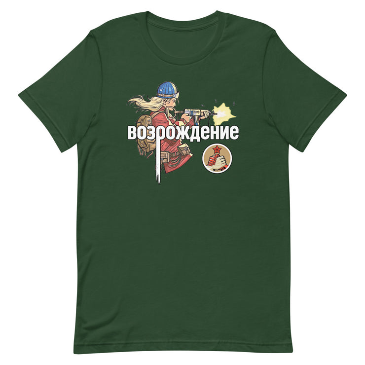 Resurgence Russian Color T-Shirt