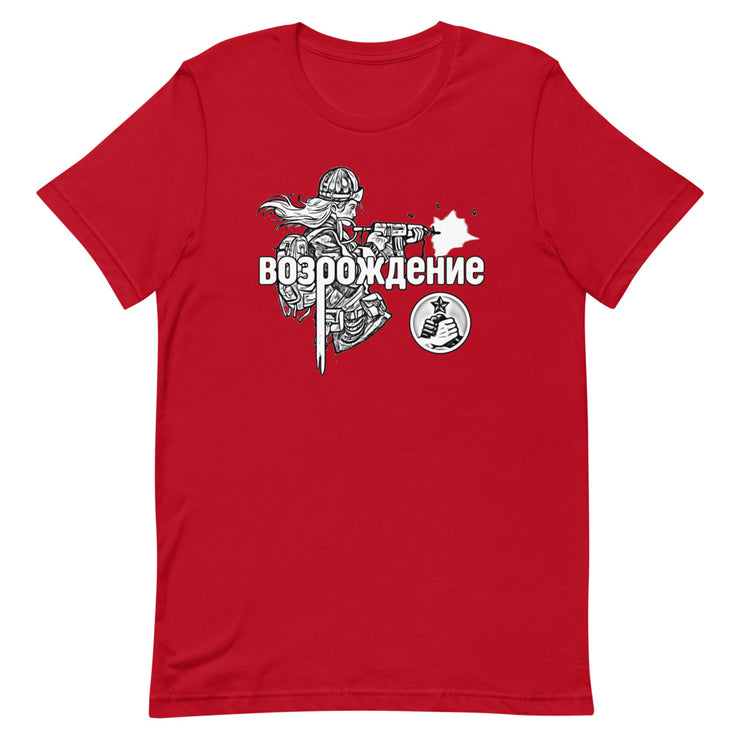 Resurgence Russian B/W T-Shirt