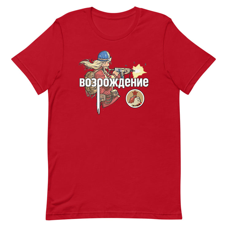 Resurgence Russian Color T-Shirt